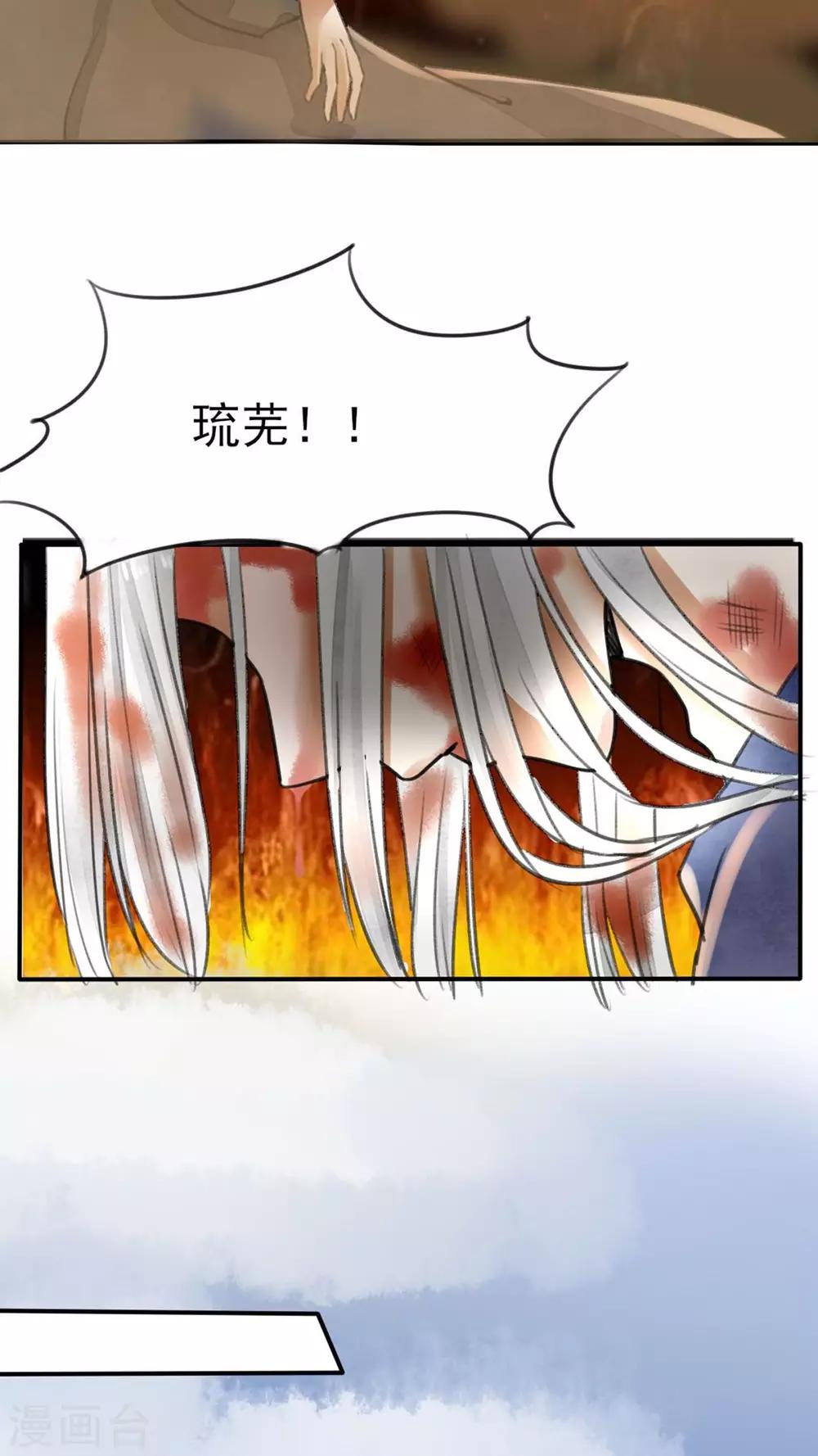 第27话 找到你了！-第28话