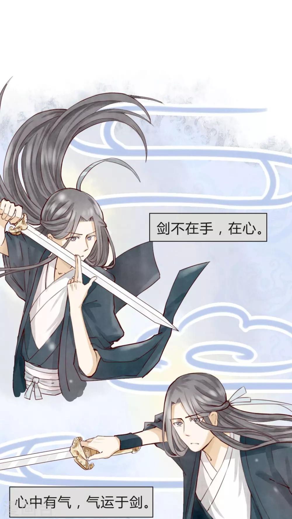 第4话 柏师傅啊，你似坑非坑-第4话
