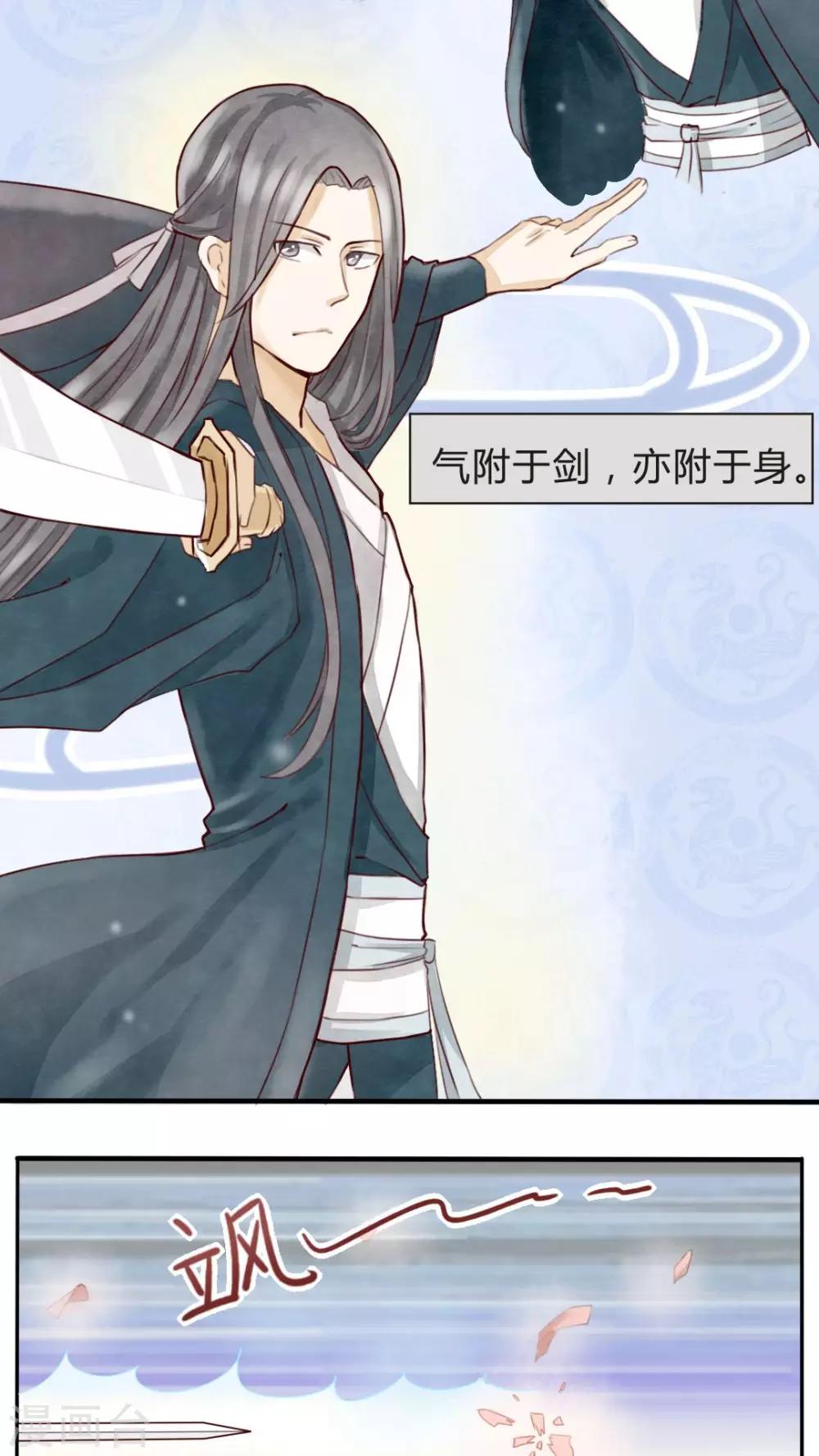 第4话 柏师傅啊，你似坑非坑-第4话