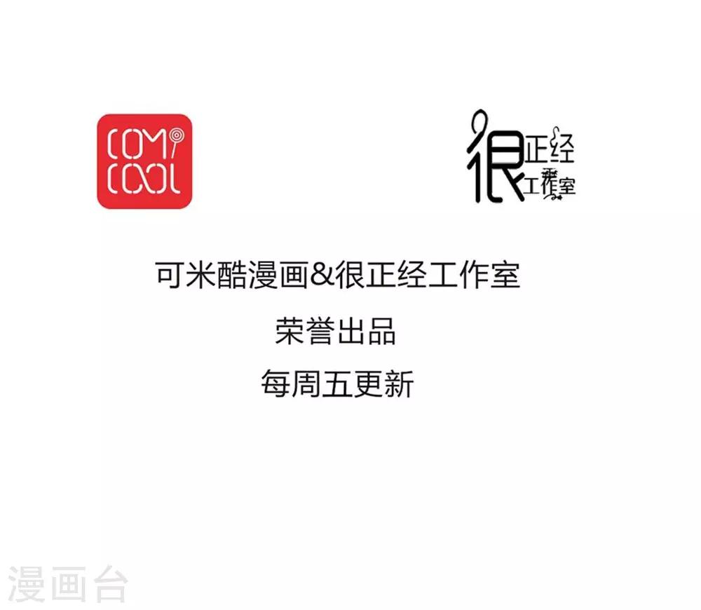 第33话 想得到吃不到-第34话