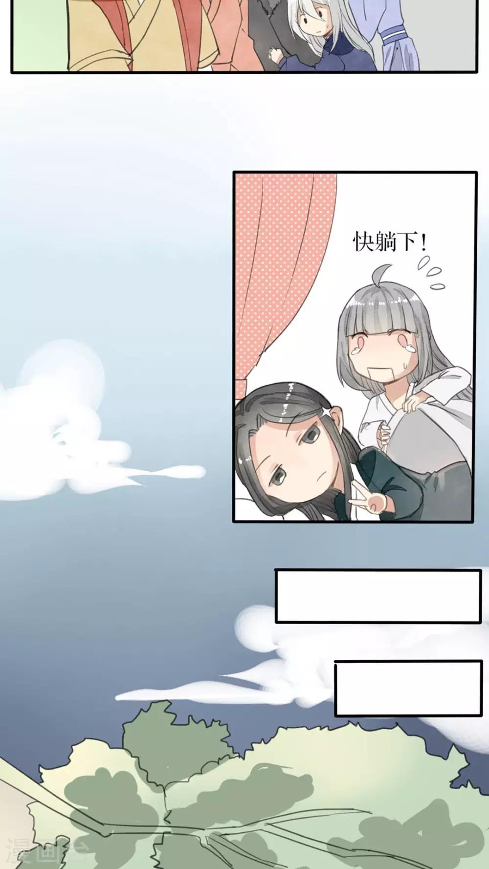 第33话 想得到吃不到-第34话