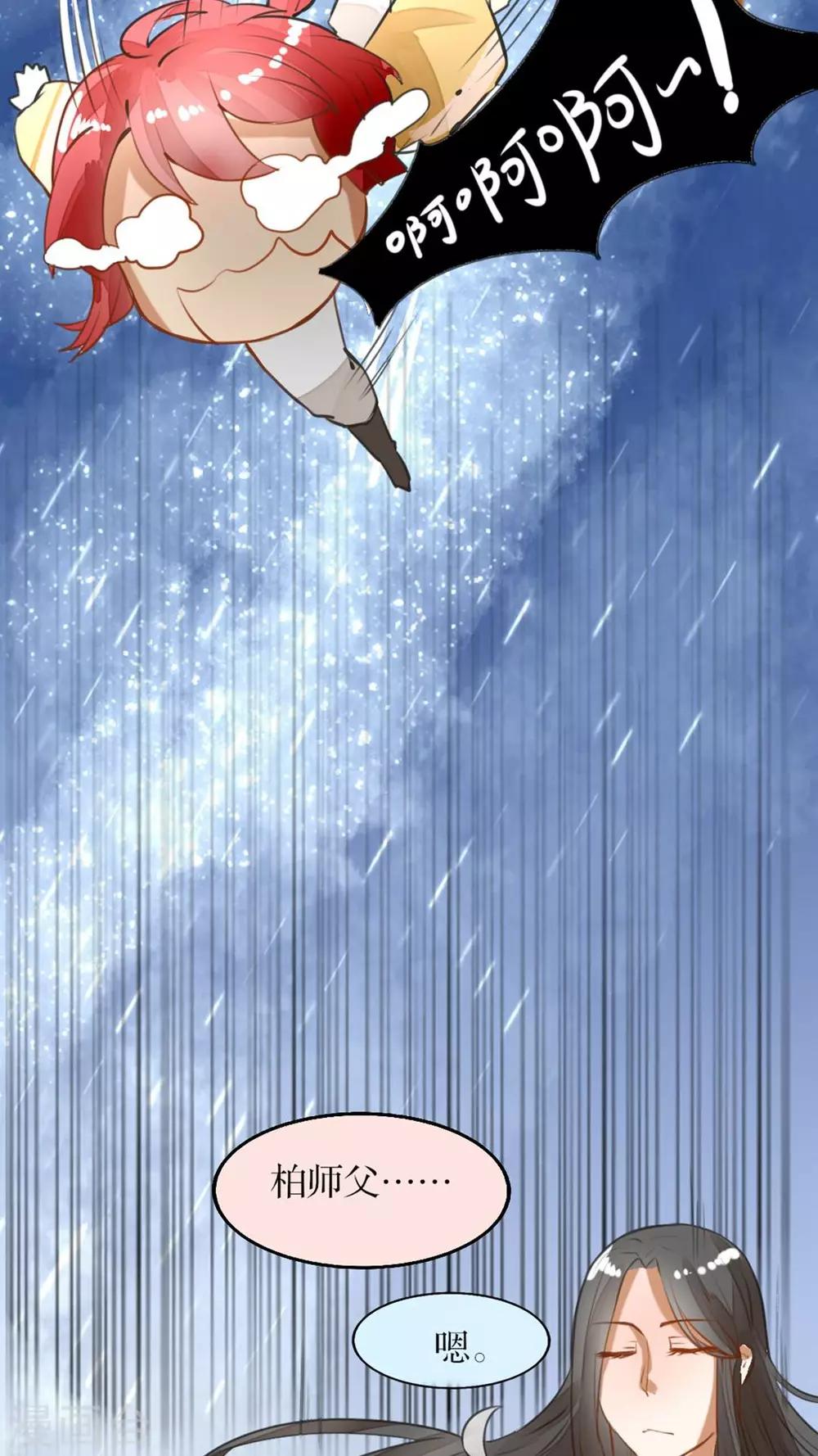 第35话 决斗吧！-第36话