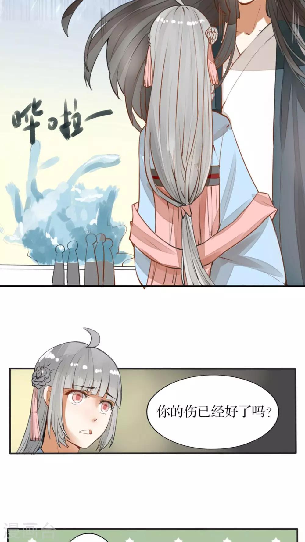 第35话 决斗吧！-第36话