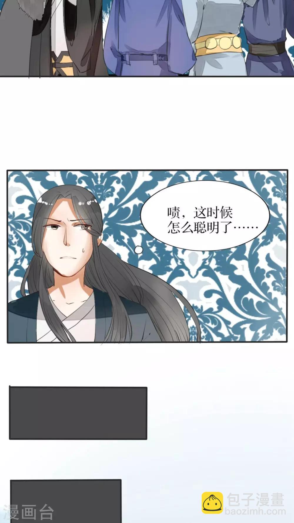 第35话 决斗吧！-第36话
