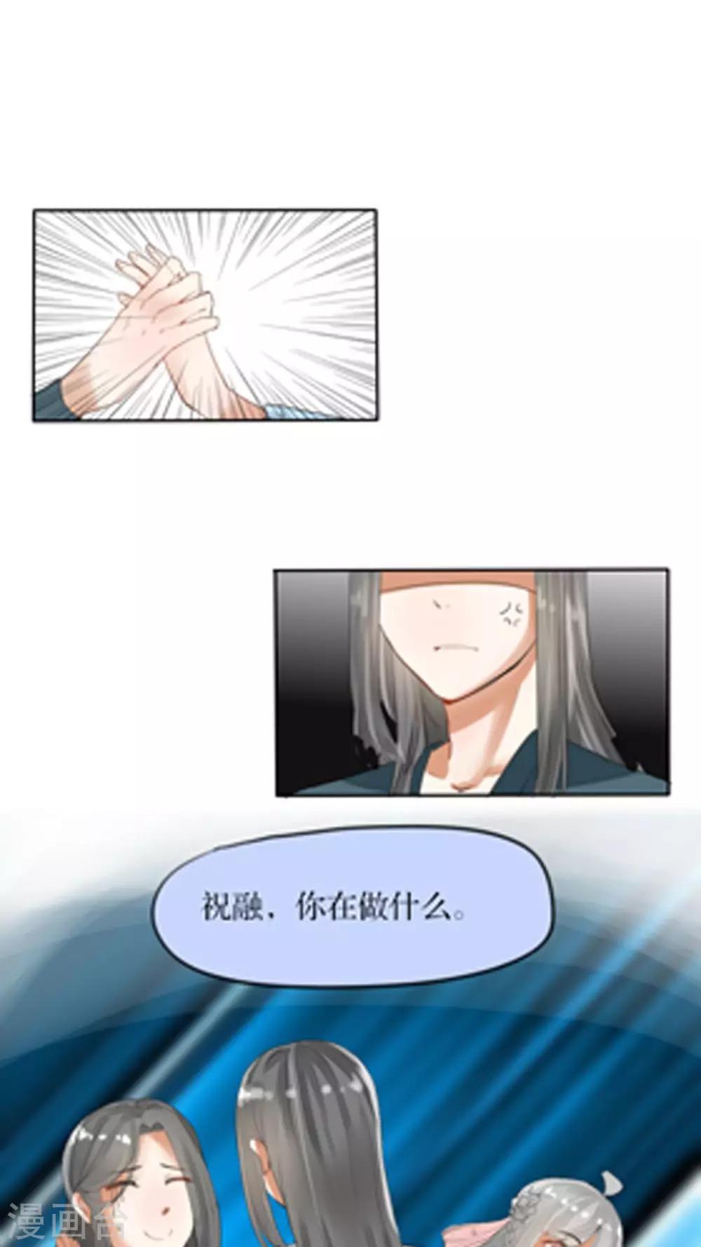 第35话 决斗吧！-第36话