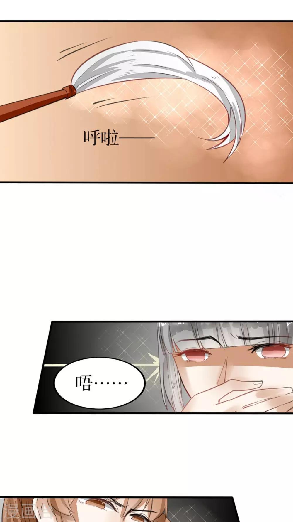第39话 非礼勿视-第40话