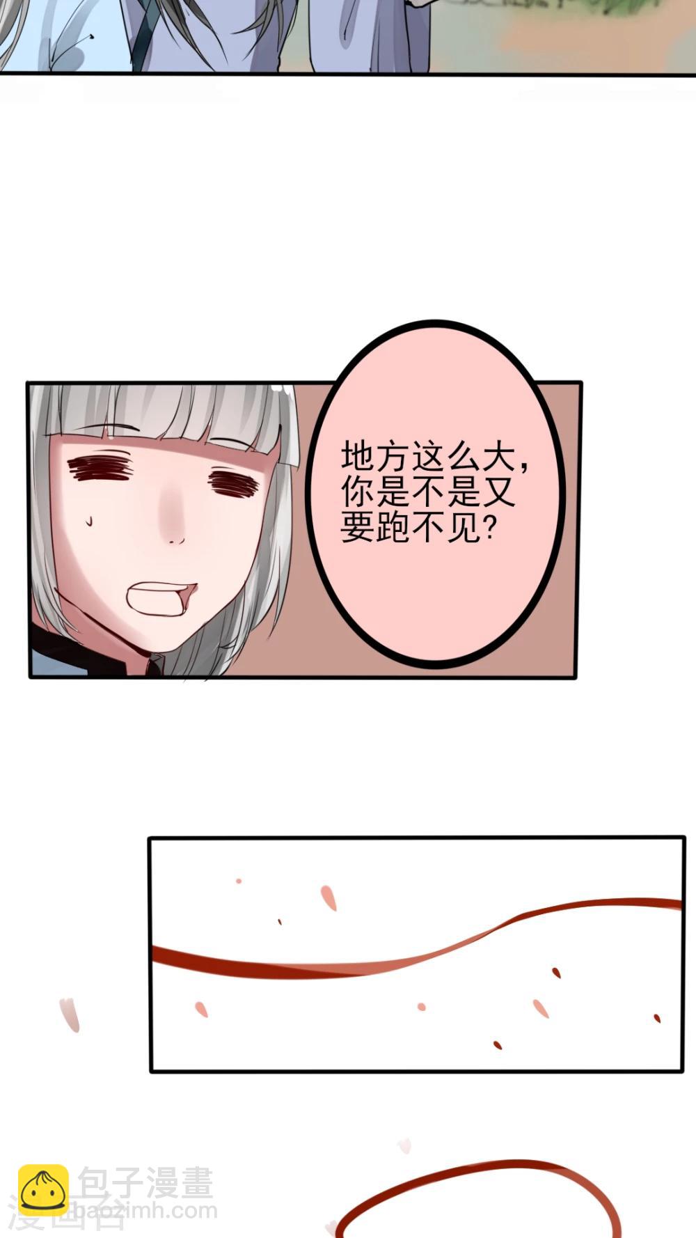 第45话 大结局-第46话