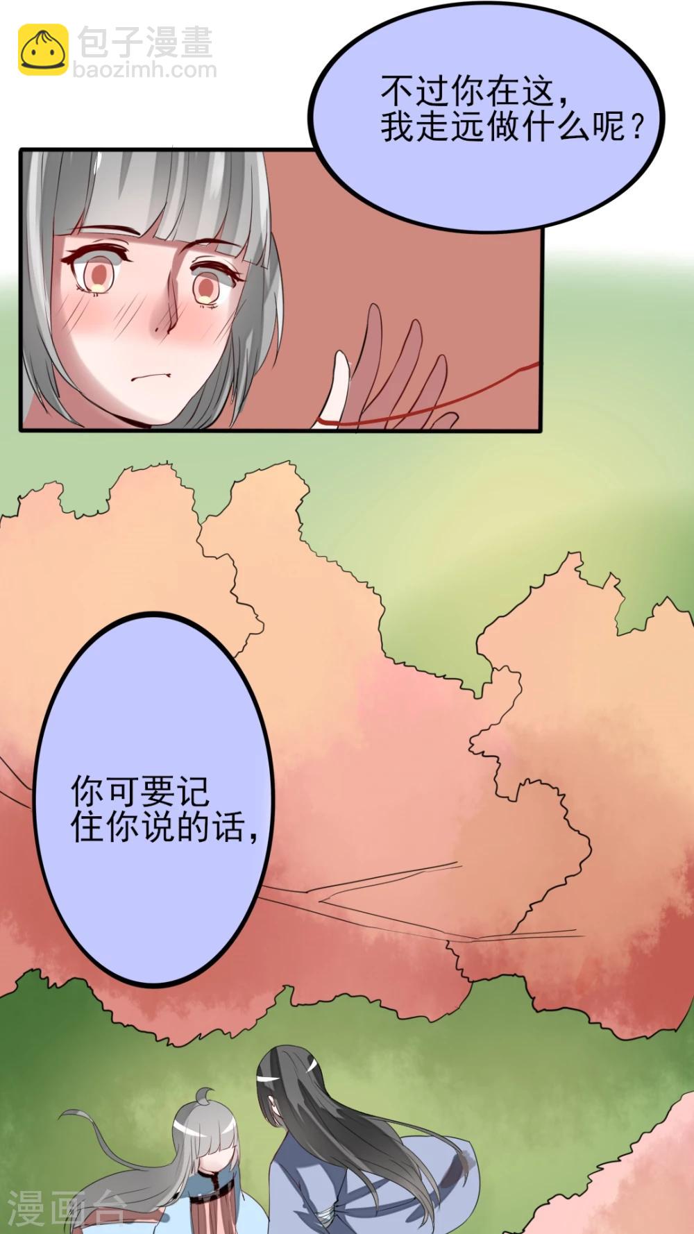 第45话 大结局-第46话