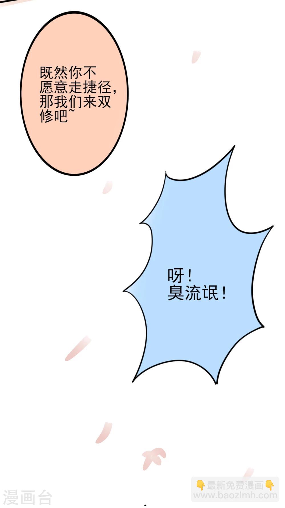 第45话 大结局-第46话