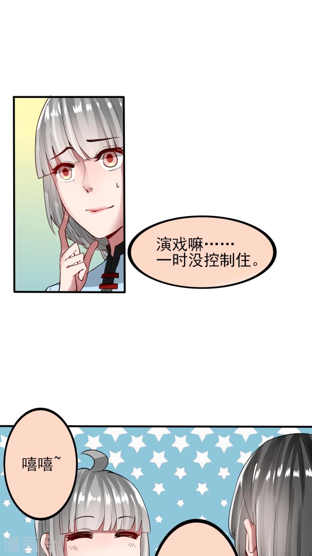 第45话 大结局-第46话