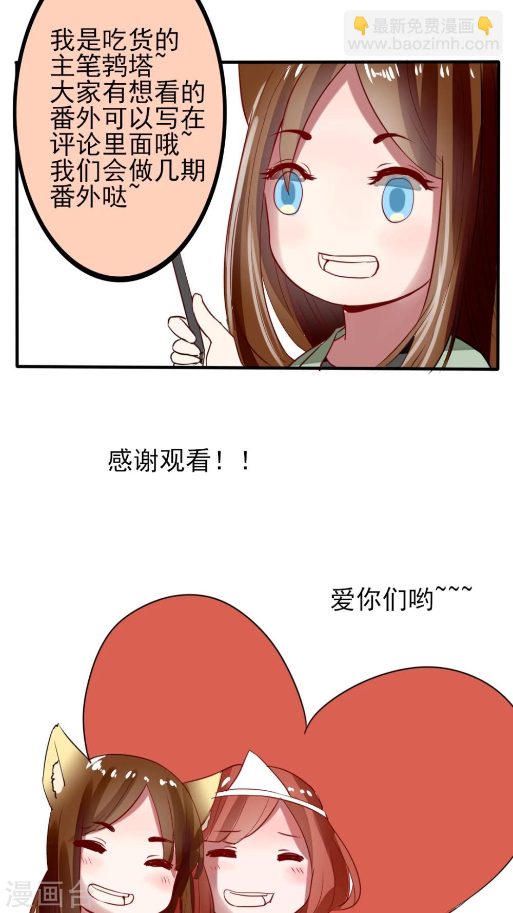 第45话 大结局-第46话