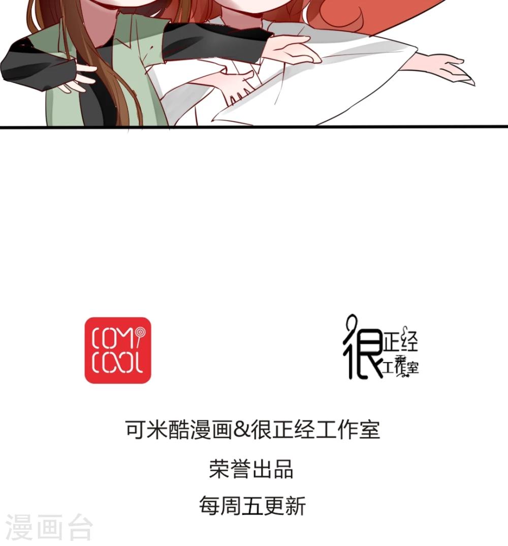 第45话 大结局-第46话