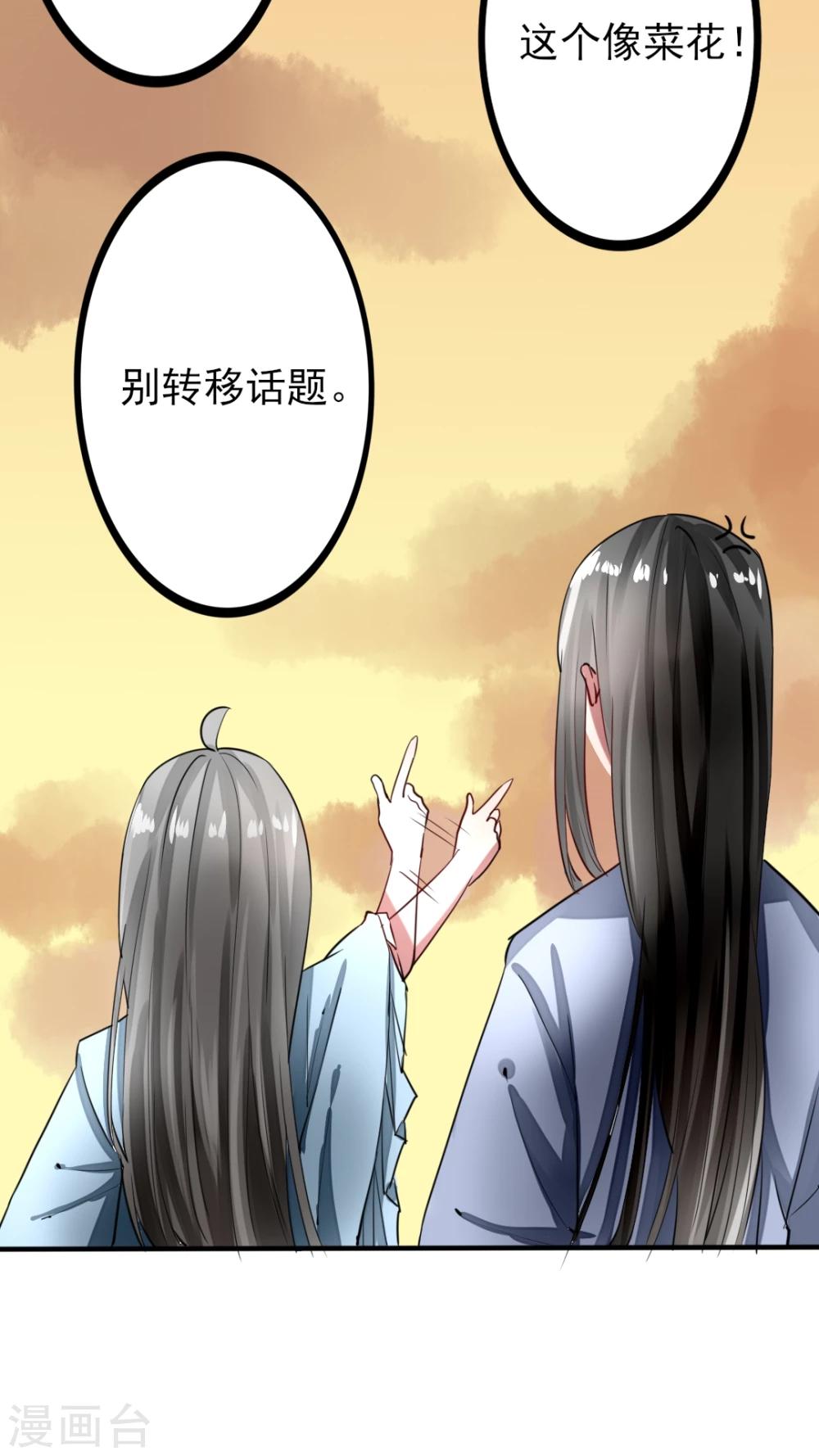第45话 大结局-第46话