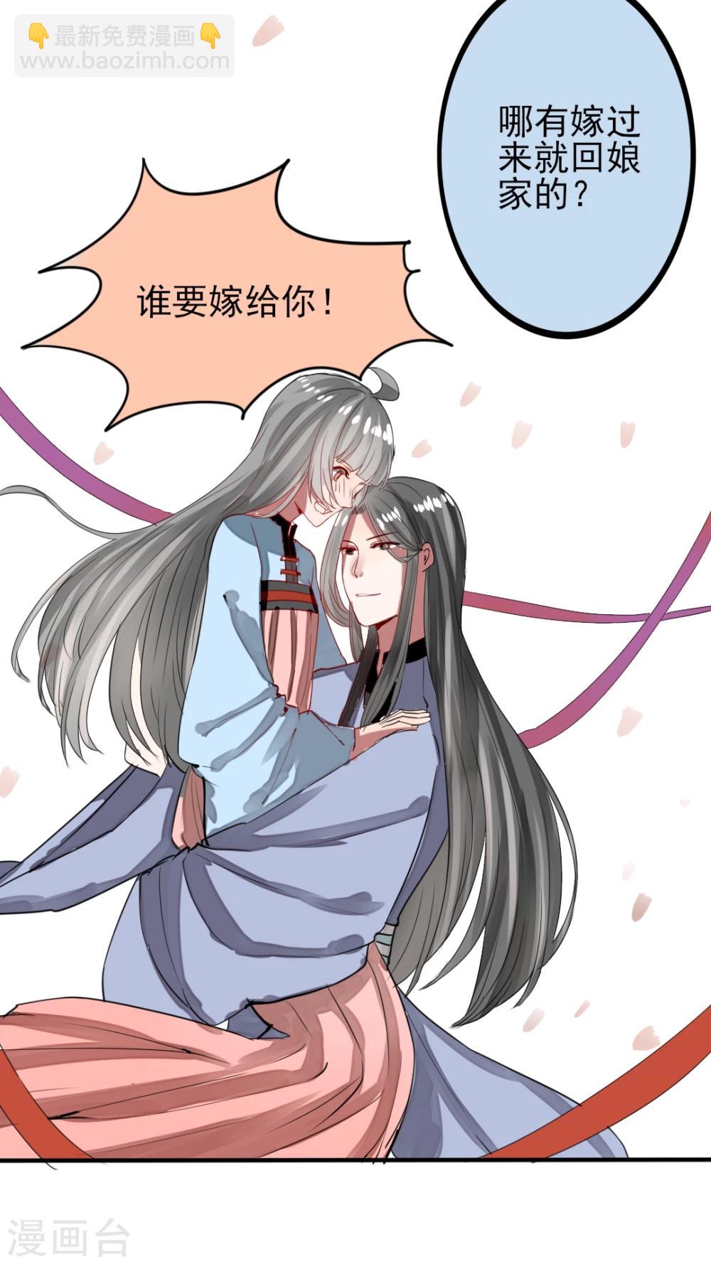 第45话 大结局-第46话