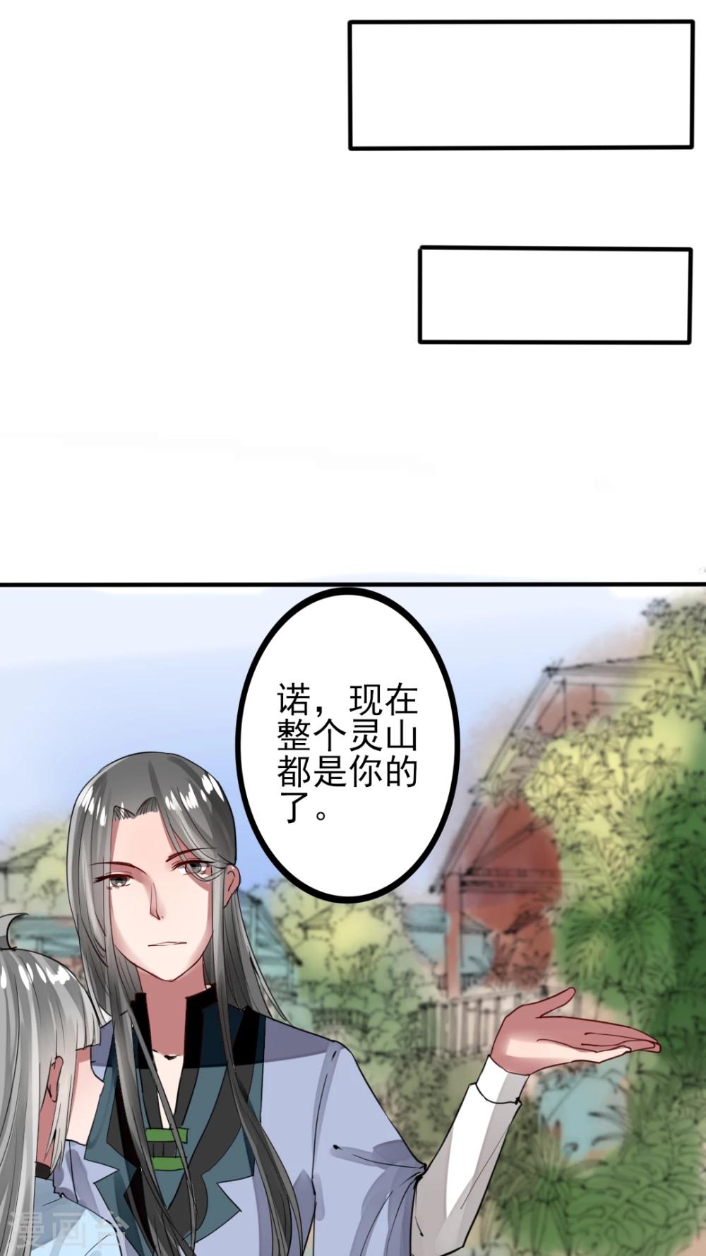 第45话 大结局-第46话