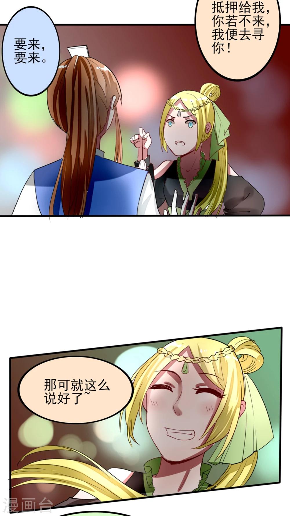 最终话 新的开始-第48话