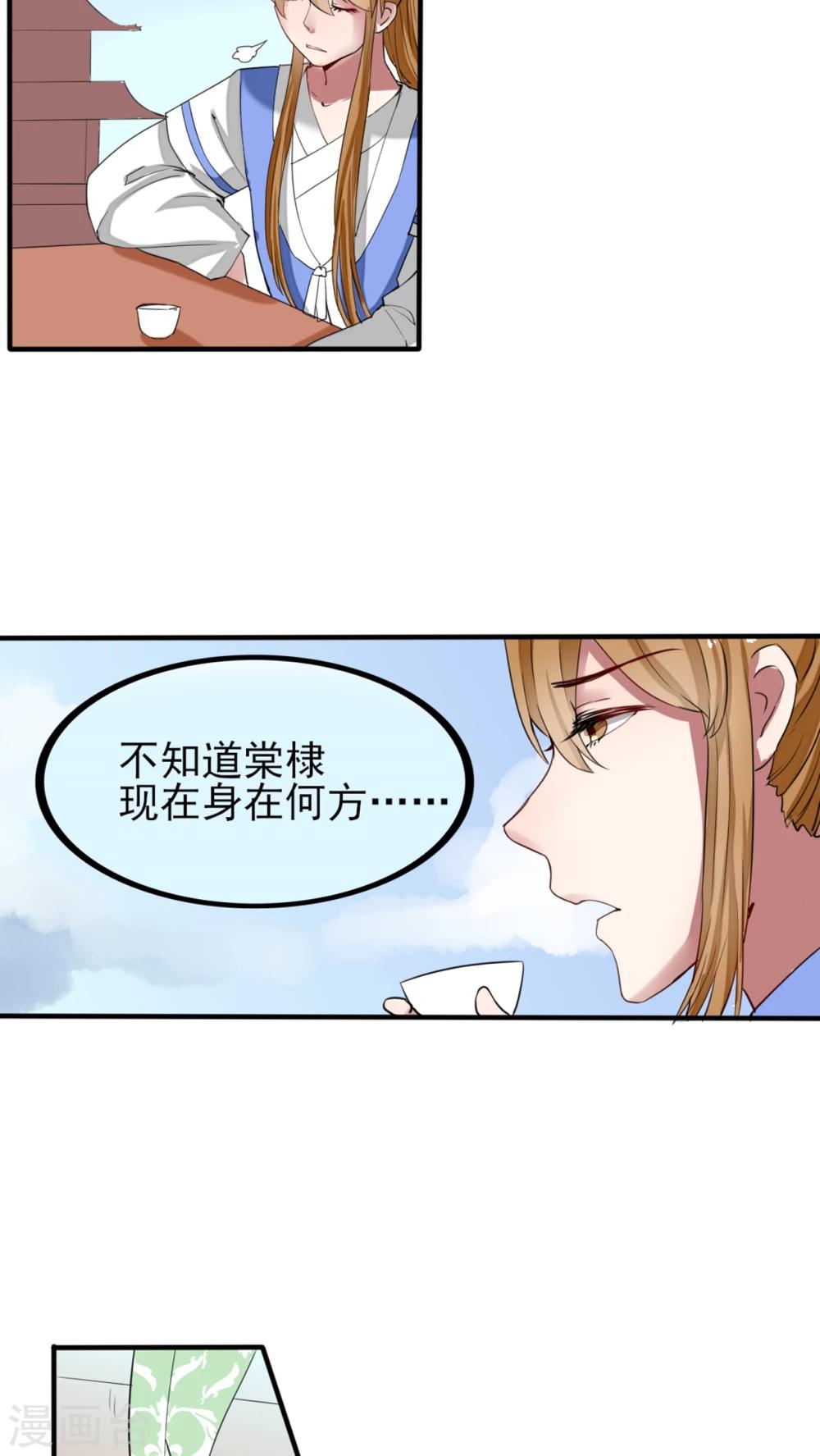 最终话 新的开始-第48话
