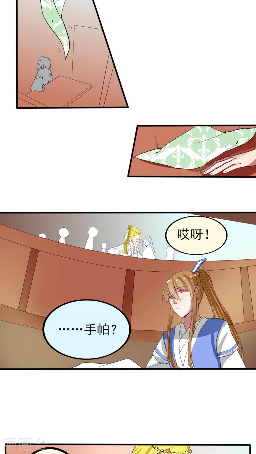 最终话 新的开始-第48话