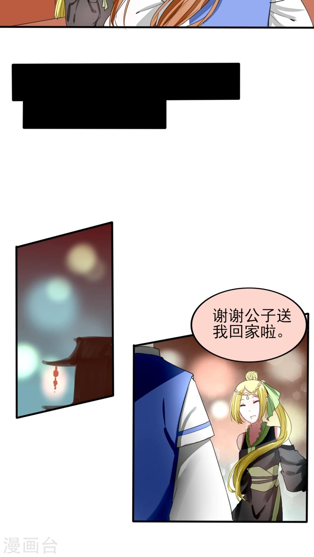 最终话 新的开始-第48话