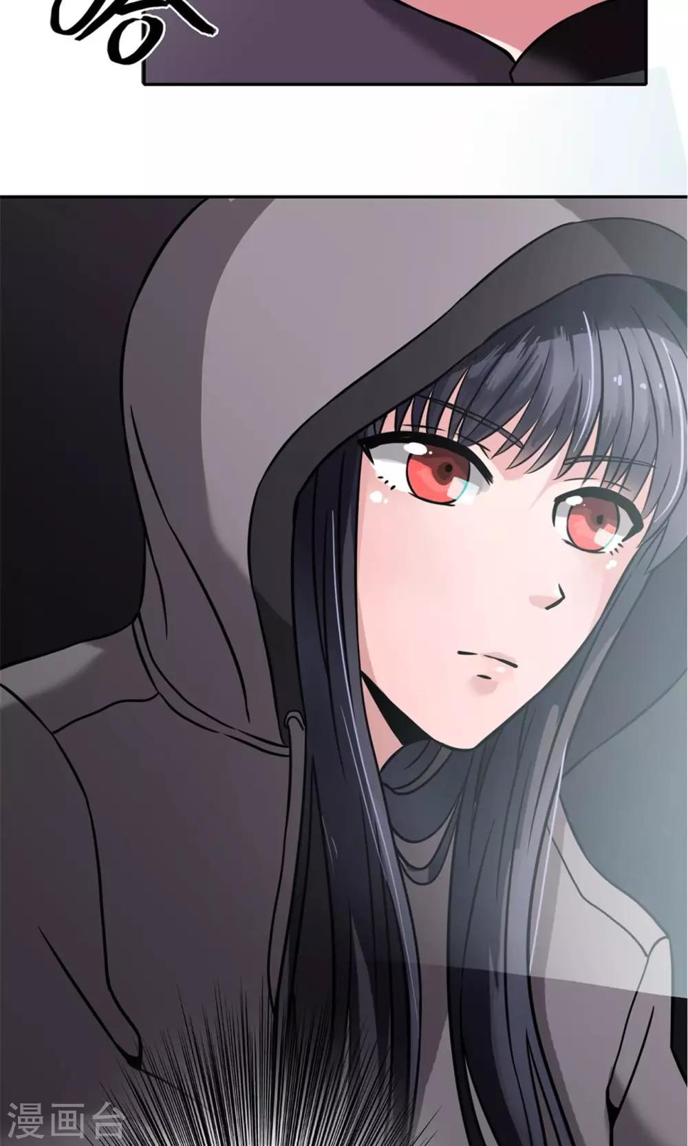 🍘我的初恋大有问题 第2话 第30页