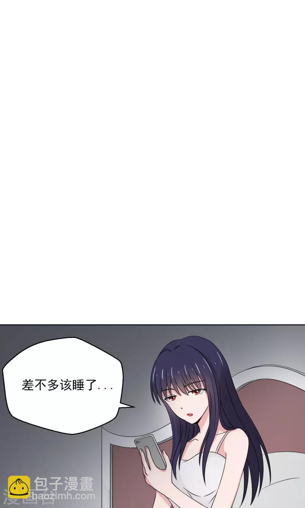 🍘我的初恋大有问题 第15话 第13页
