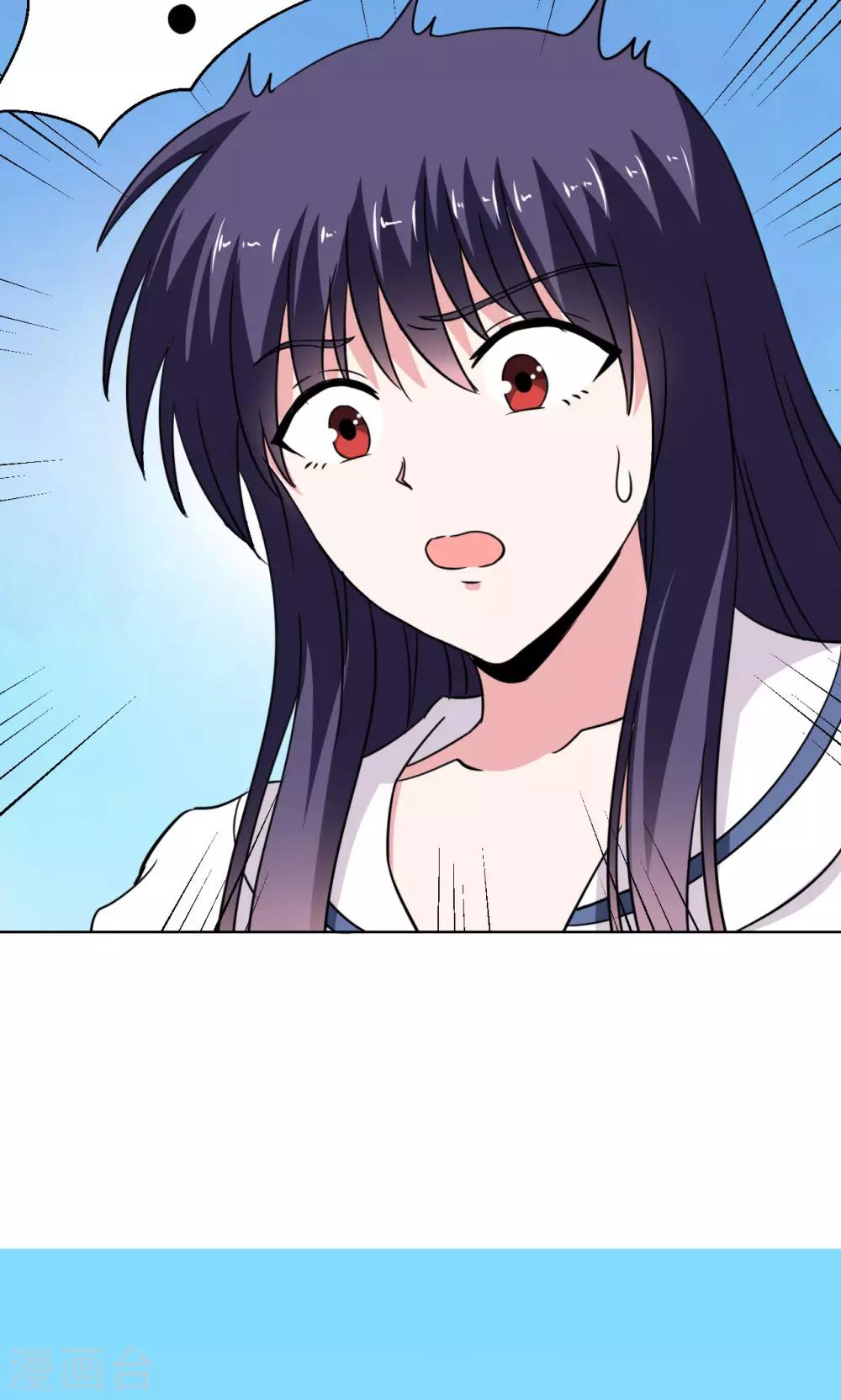 🍘我的初恋大有问题 第15话 第38页