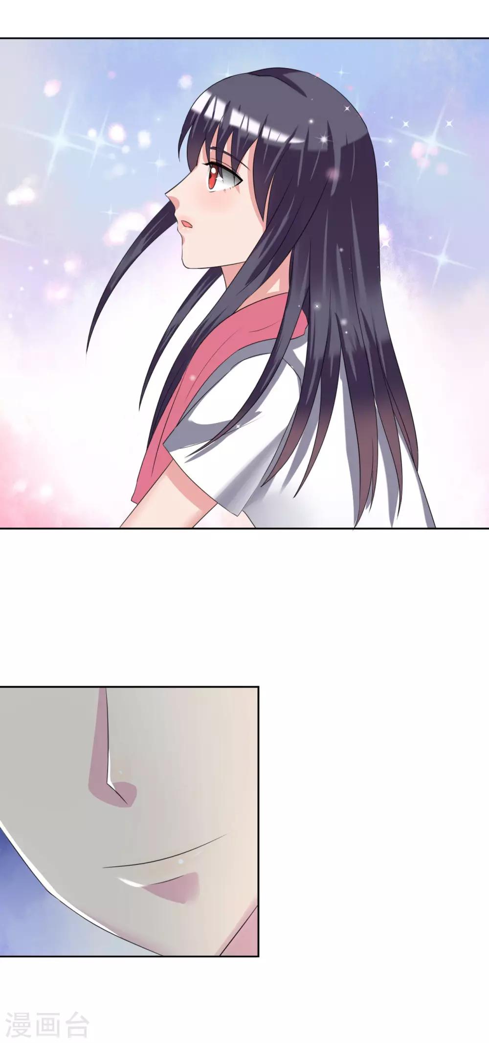 🍘我的初恋大有问题 第27话 第22页