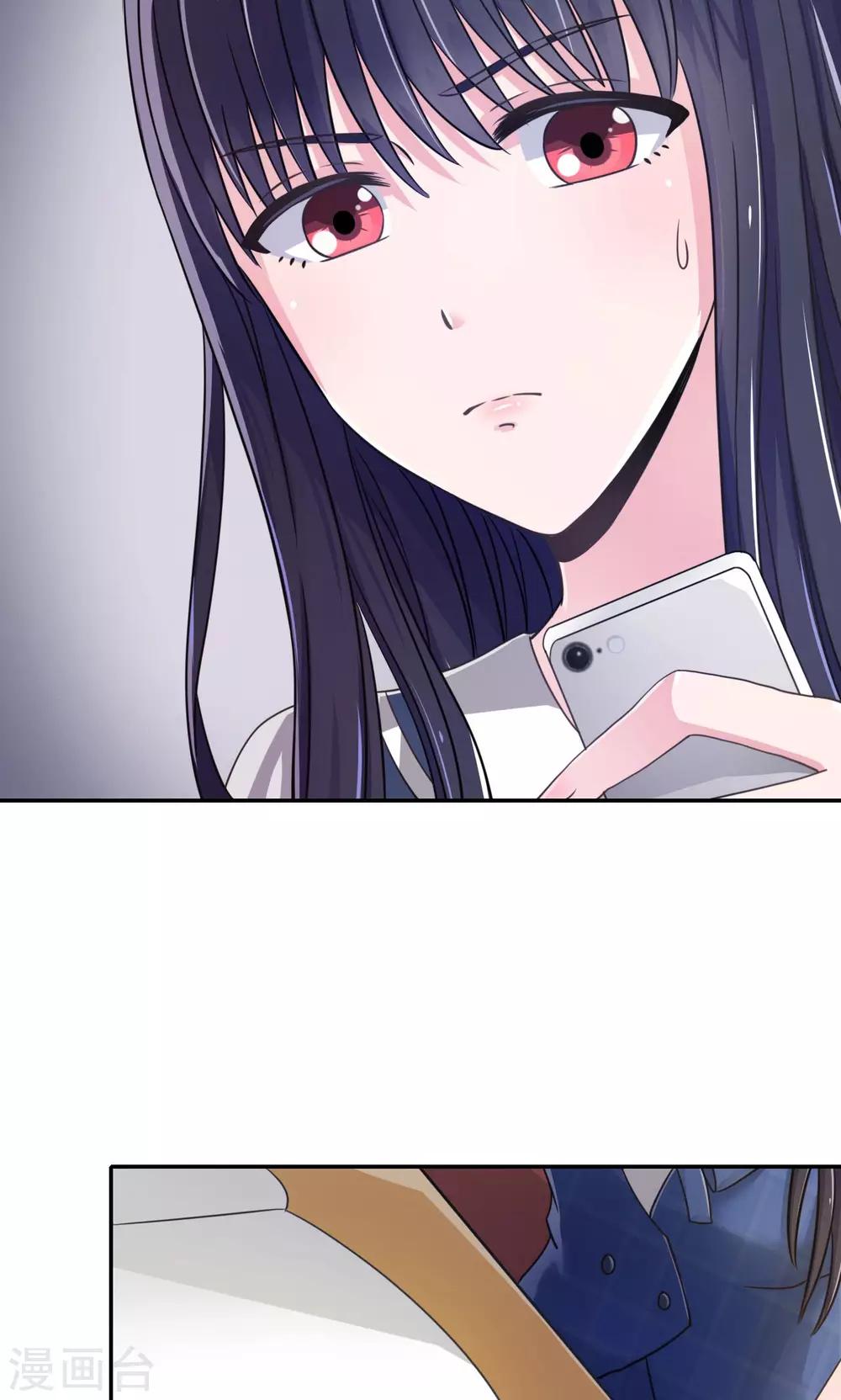 🍘我的初恋大有问题 第4话 第10页