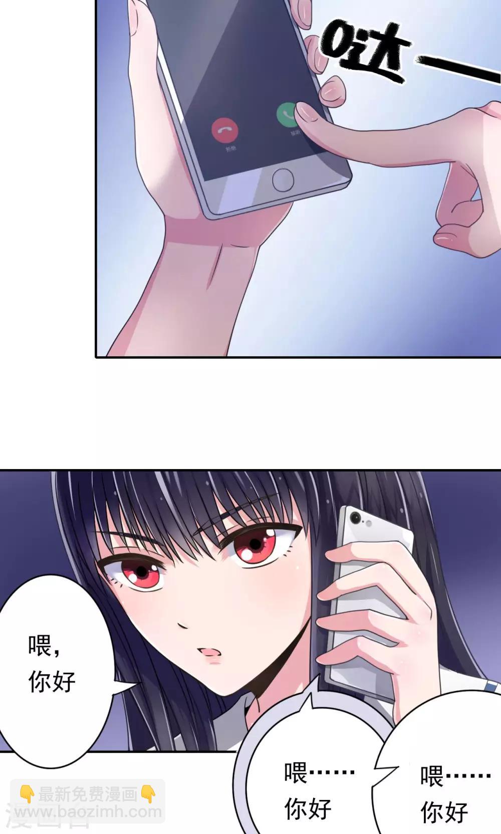🍘我的初恋大有问题 第4话 第13页