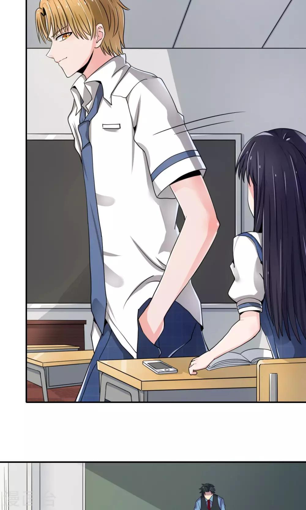 🍘我的初恋大有问题 第4话 第30页