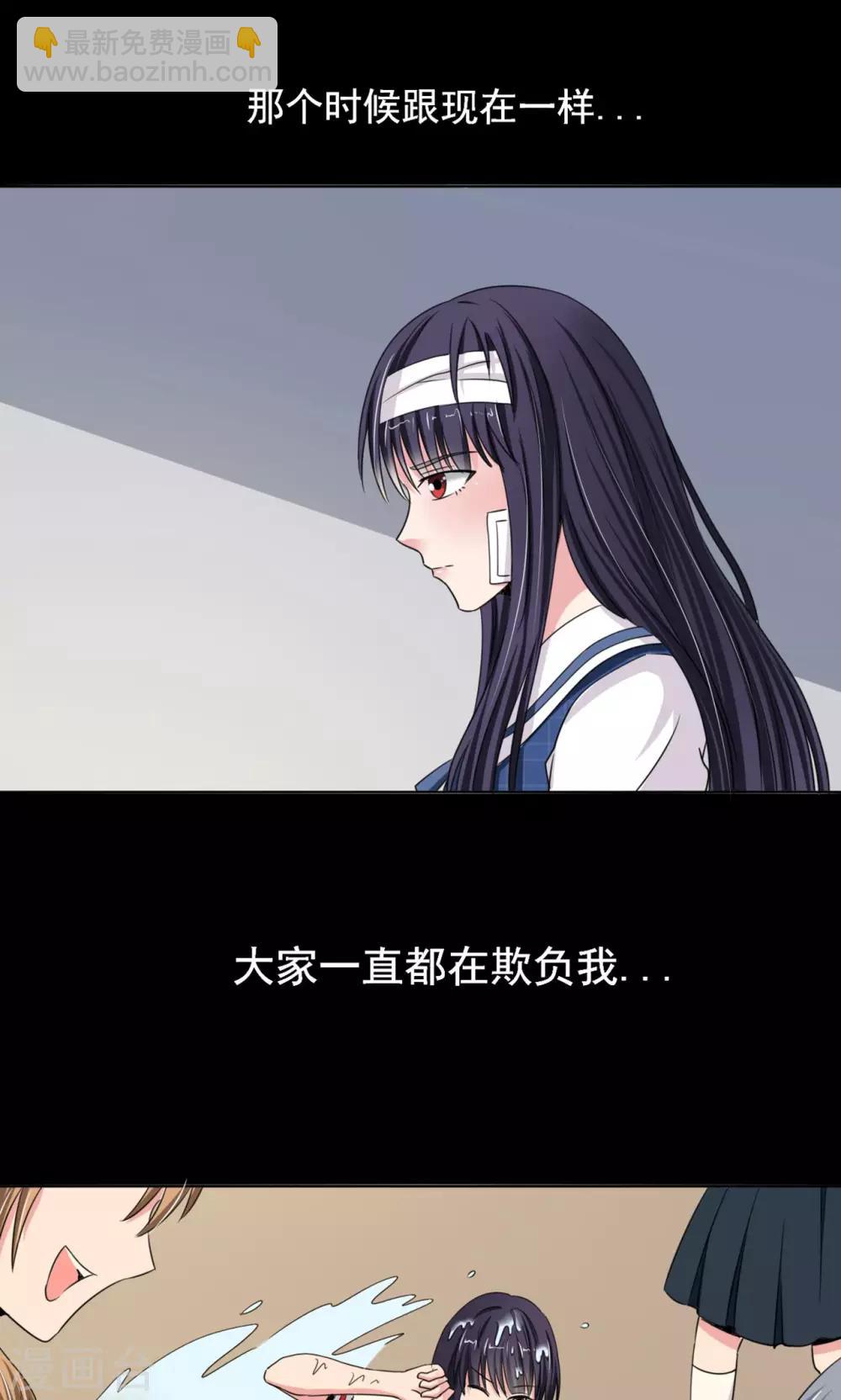 🍘我的初恋大有问题 第10话 第7页