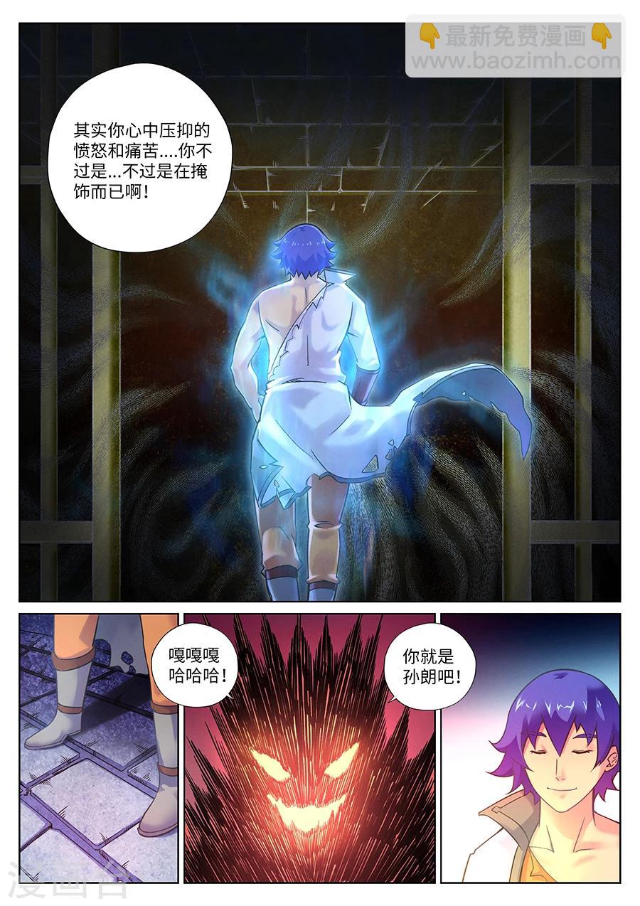 第96话 复仇之战1-第102话