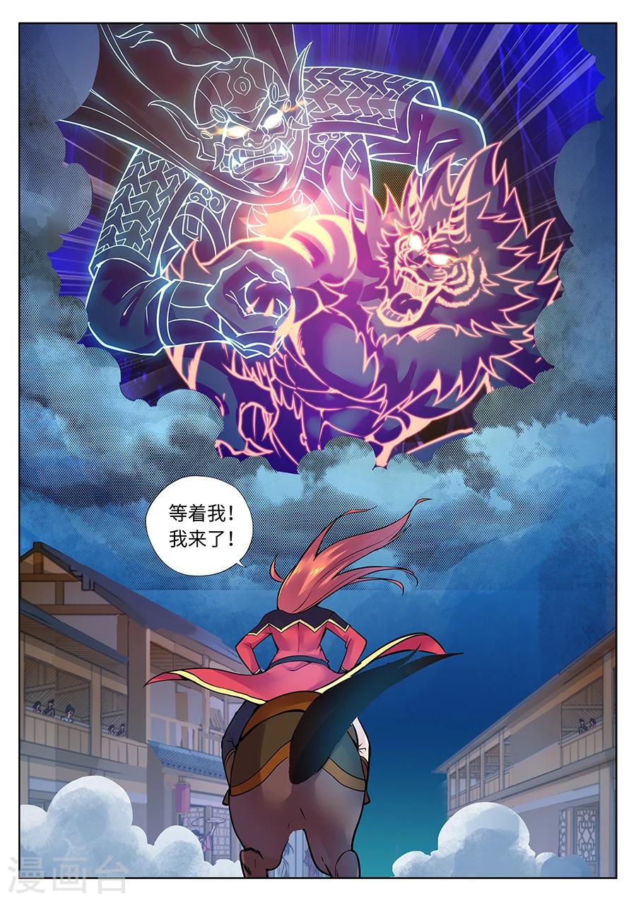 第96话 复仇之战1-第102话