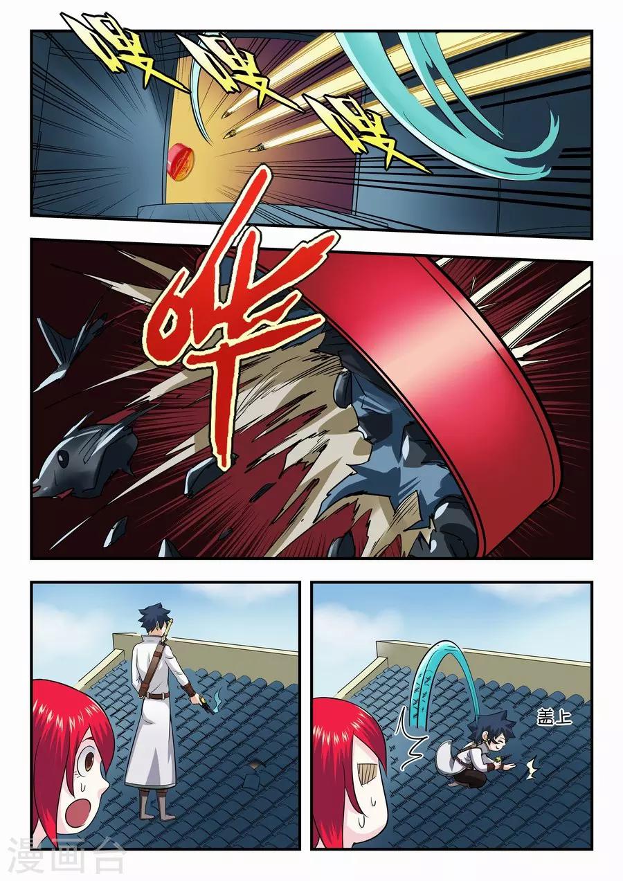第15话 鲱鱼罐头前来报告1-第16话