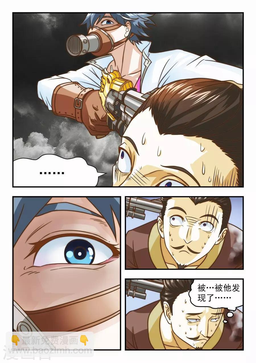 第17话 充满味道的一天1-第18话