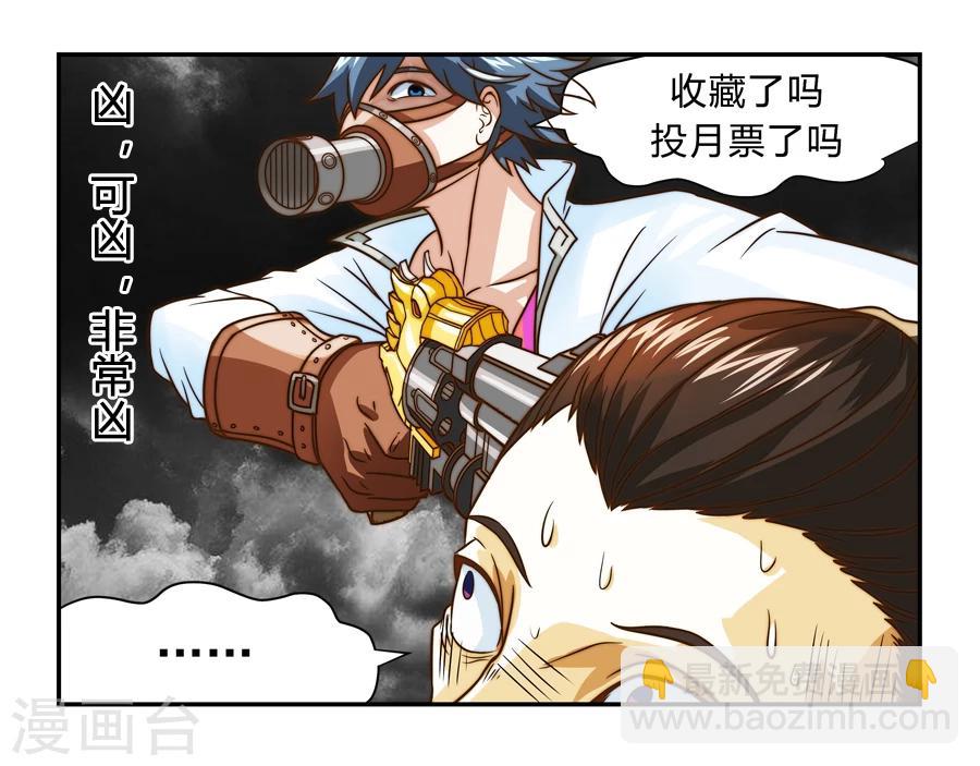 第17话 充满味道的一天1-第18话