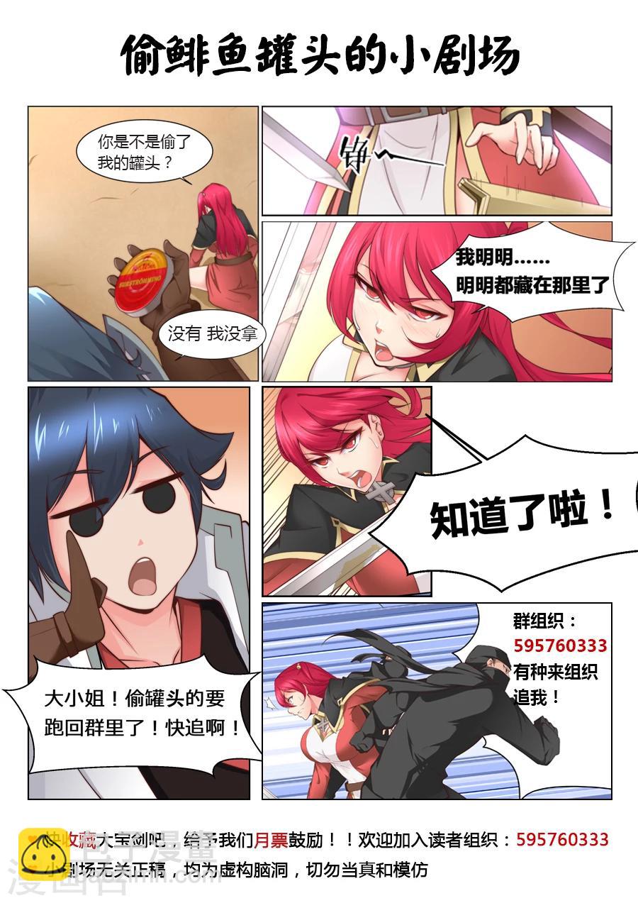 第35话 咱们这算是自投罗网1-第36话