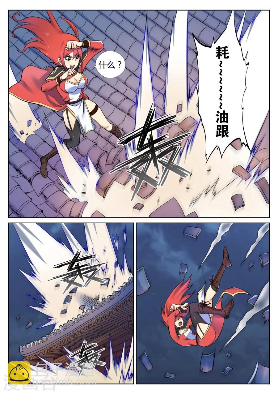第46话 当然直接干boss2-第50话