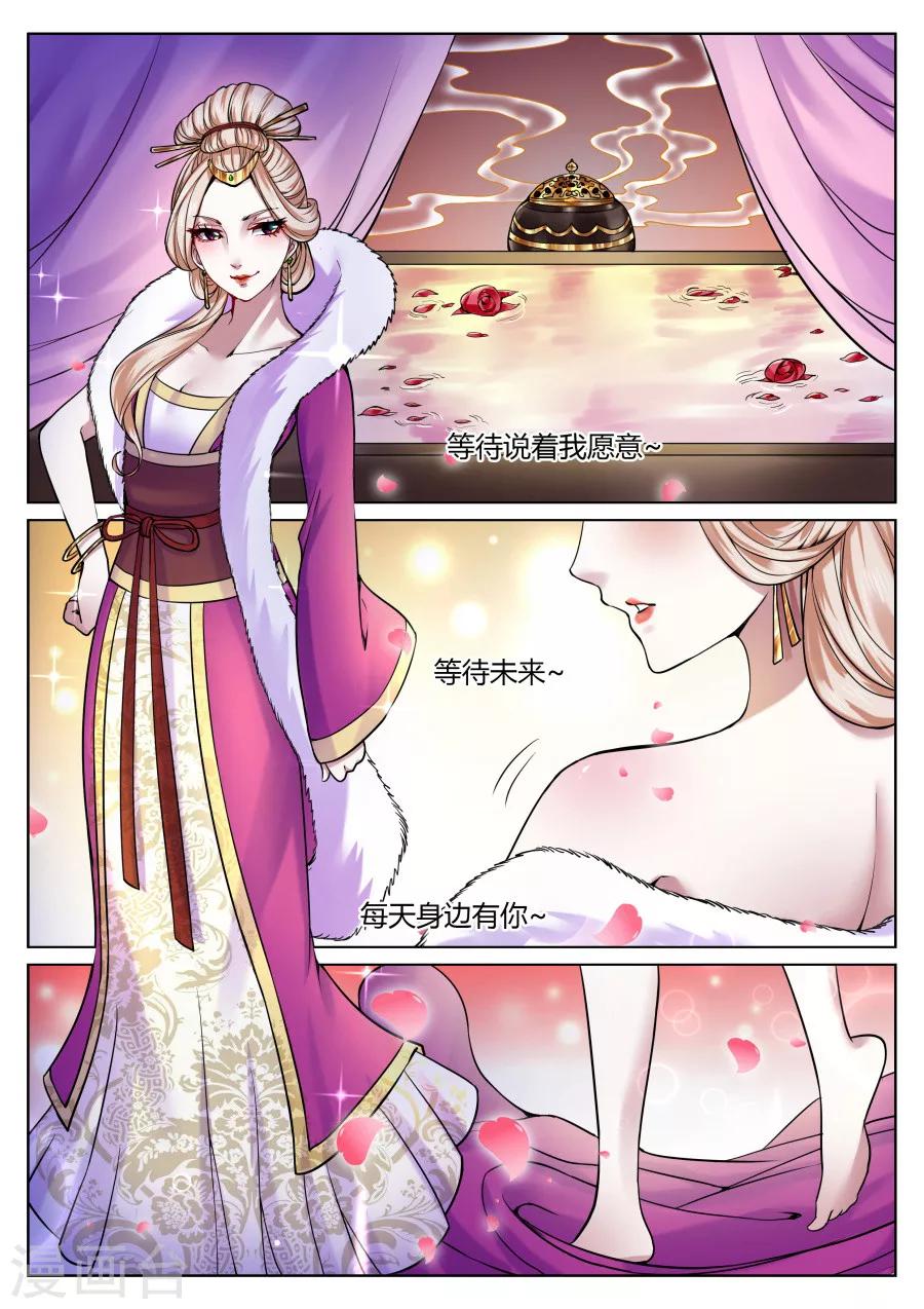 第56话 捅破窗纸得知真相2-第60话
