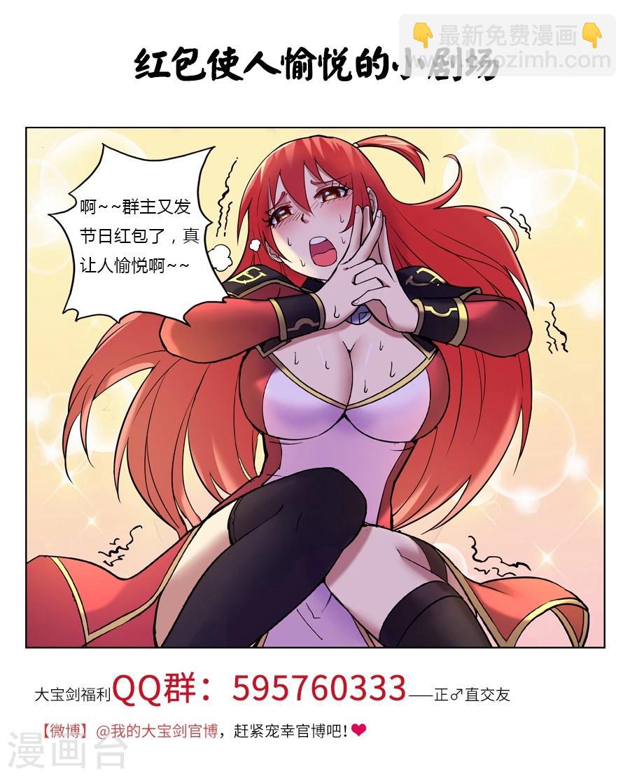 第58话 给我破口牙1-第62话