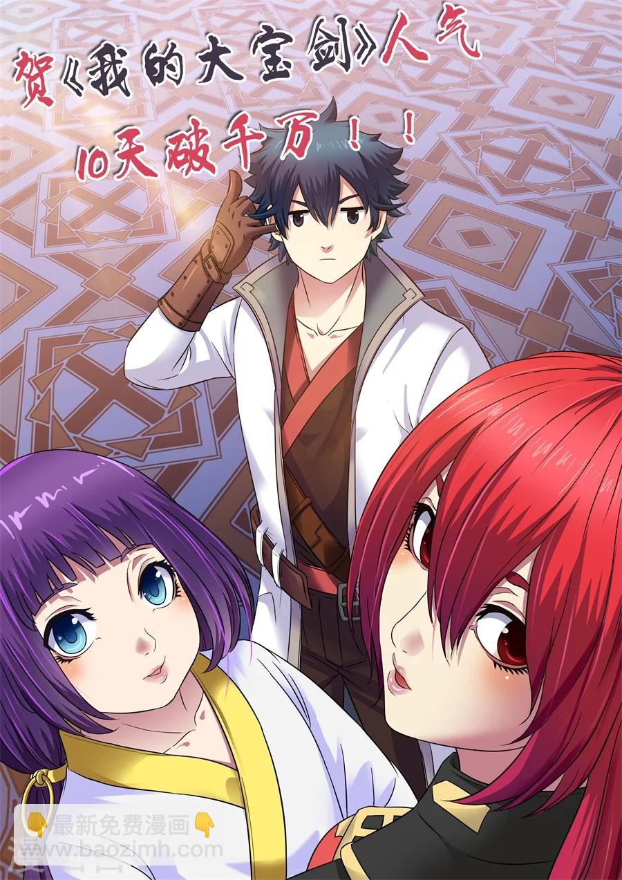 第9话 冤家路窄1-第10话