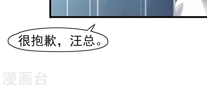 第2话 孤立无援(1/2)-第2话