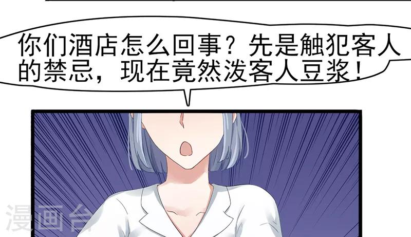 第2话 孤立无援(1/2)-第2话