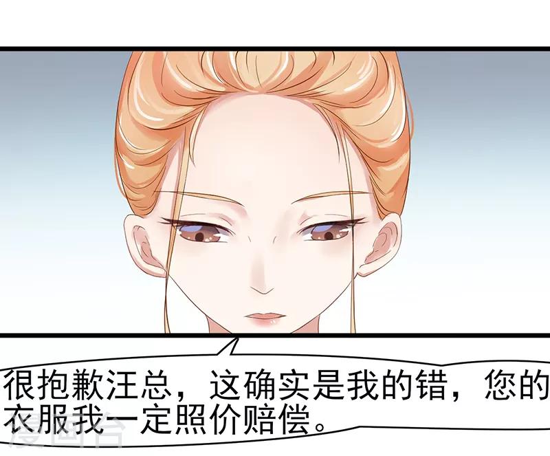 第2话 孤立无援(1/2)-第2话