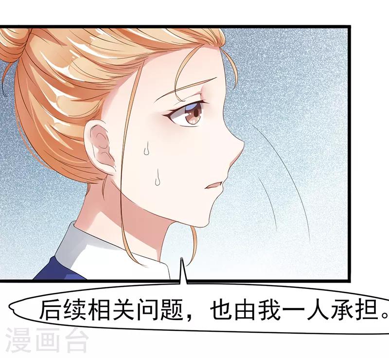 第2话 孤立无援(1/2)-第2话
