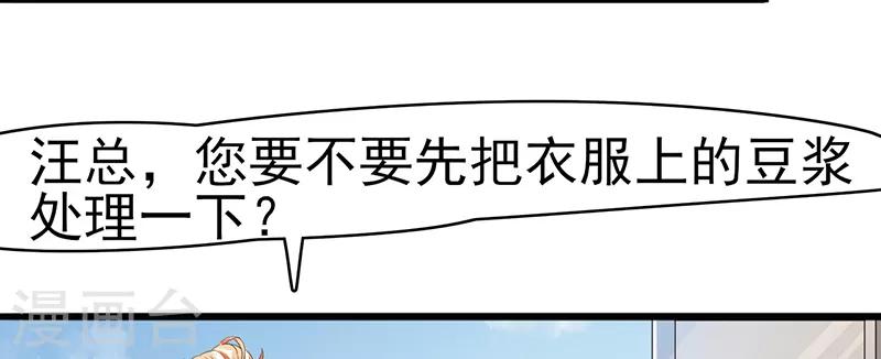 第2话 孤立无援(1/2)-第2话