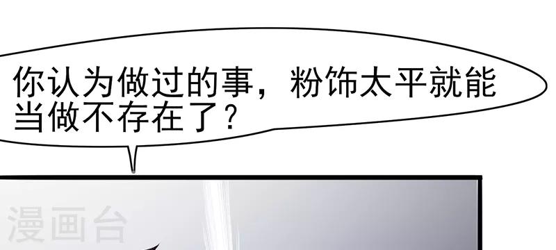 第2话 孤立无援(1/2)-第2话