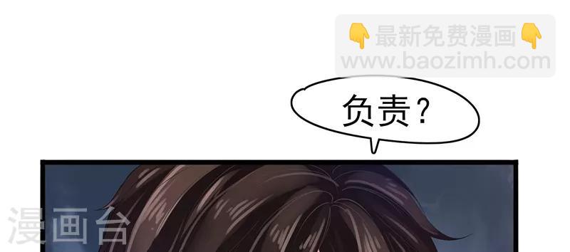 第2话 孤立无援(1/2)-第2话