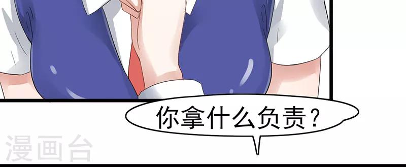 第2话 孤立无援(1/2)-第2话