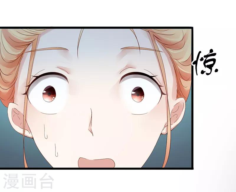 第2话 孤立无援(1/2)-第2话